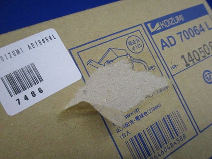 LEDダウンライト 2700K 調光器併用不可 AD70064L