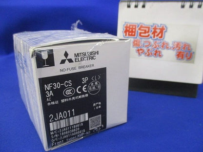 ノーヒューズブレーカ3P3A NF30-CS