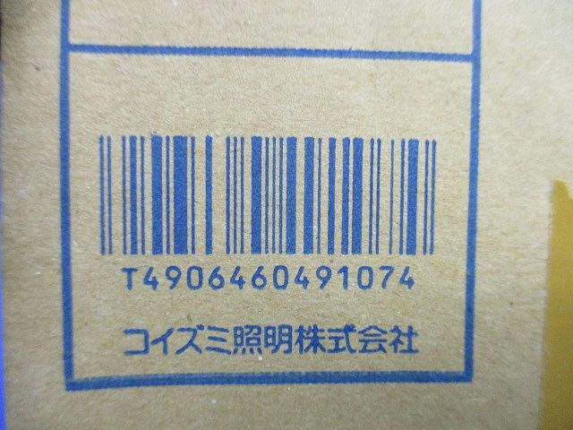 LED高気密ダウンライトφ100(昼白色)(新品未開梱) AD37808L