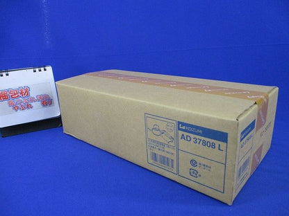 LED高気密ダウンライトφ100(昼白色)(新品未開梱) AD37808L