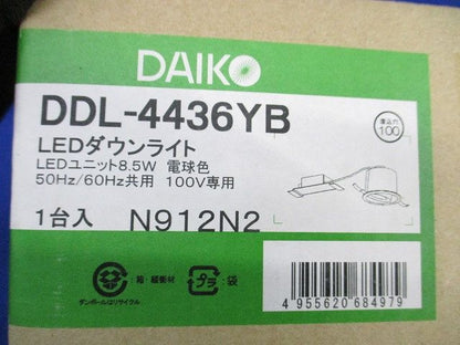 LEDダウンライトφ100(電球色) DDL-4436YB