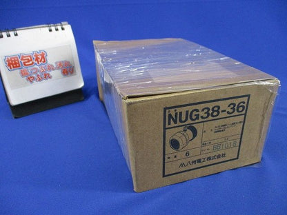 コンビネーションカップリング(6個入) NUG38-36