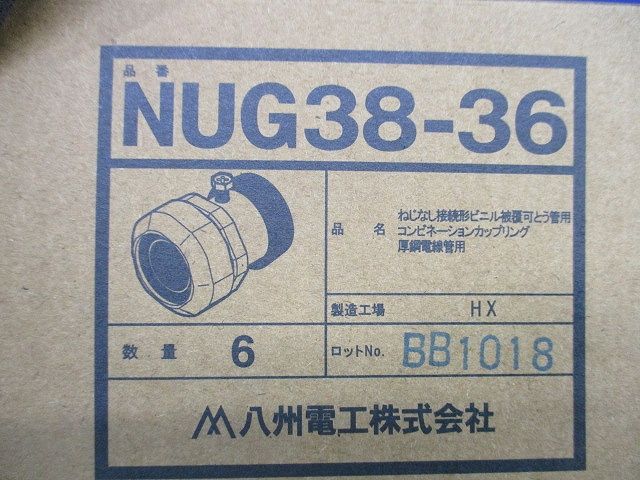 コンビネーションカップリング(6個入) NUG38-36