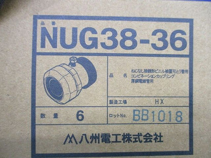 コンビネーションカップリング(6個入) NUG38-36