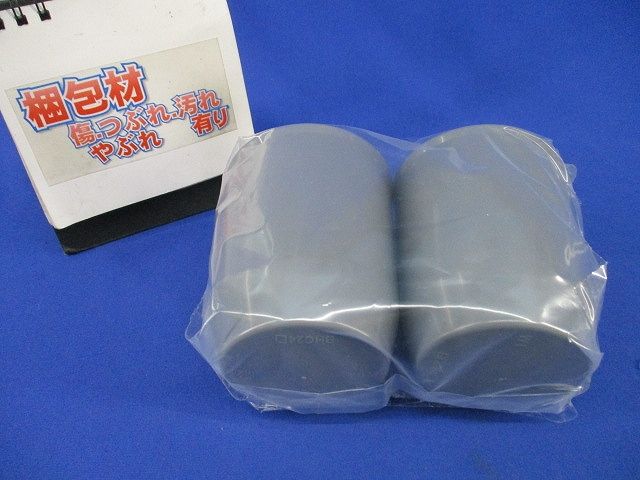 ボルト用保護カバー24型(2個入)(グレー) BHC24