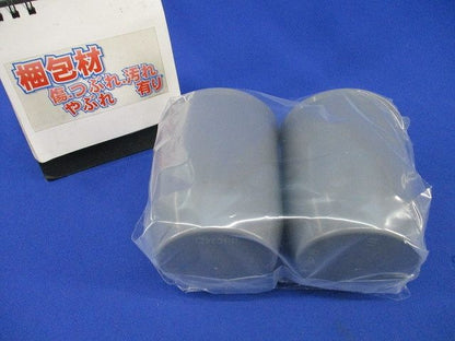 ボルト用保護カバー24型(2個入)(グレー) BHC24