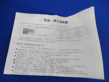 特定防火設備該当品ダンパーφ100(ステンレス)(キズ有) 08EG003