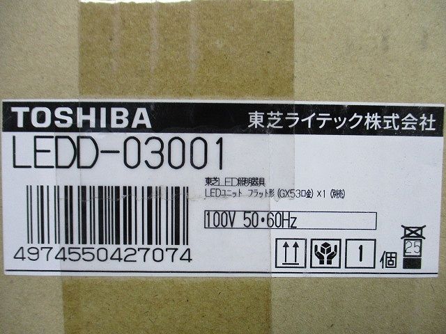 LEDダウンライト(新品未開梱) LEDD-03001