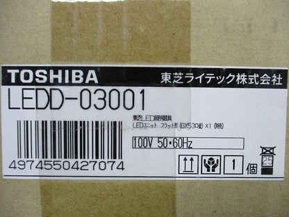 LEDダウンライト(新品未開梱) LEDD-03001