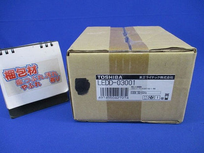 LEDダウンライト(新品未開梱) LEDD-03001