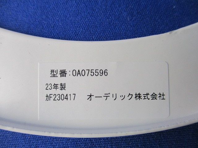 ダウンライトホールカバーφ175 OA075596