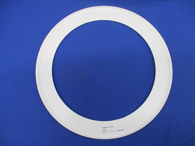 ダウンライトホールカバーφ175 OA075596