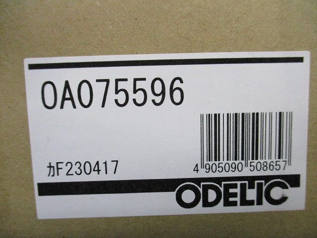 ダウンライトホールカバーφ175 OA075596