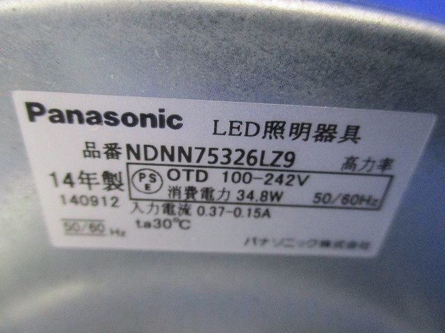 LEDダウンライトφ250(ライコン別売)(昼白色) NDNN75326LZ9