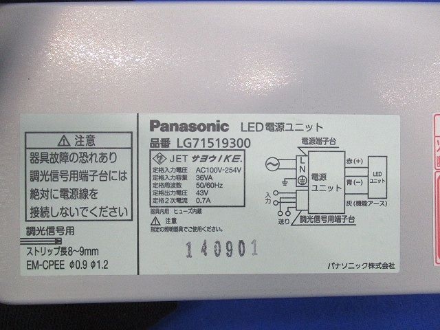 LEDダウンライトφ250(ライコン別売)(昼白色) NDNN75326LZ9