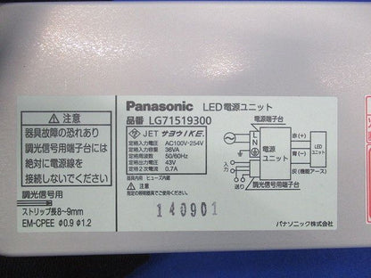 LEDダウンライトφ250(ライコン別売)(昼白色) NDNN75326LZ9