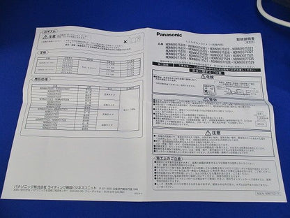 LEDダウンライトφ250(ライコン別売)(昼白色) NDNN75326LZ9