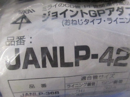 ジョイントGPアダプター(未使用品) JANLP-42
