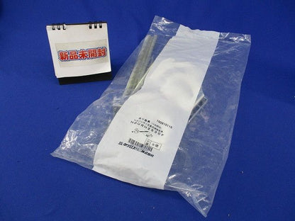 吊り金具(5個入) HBURH2530F