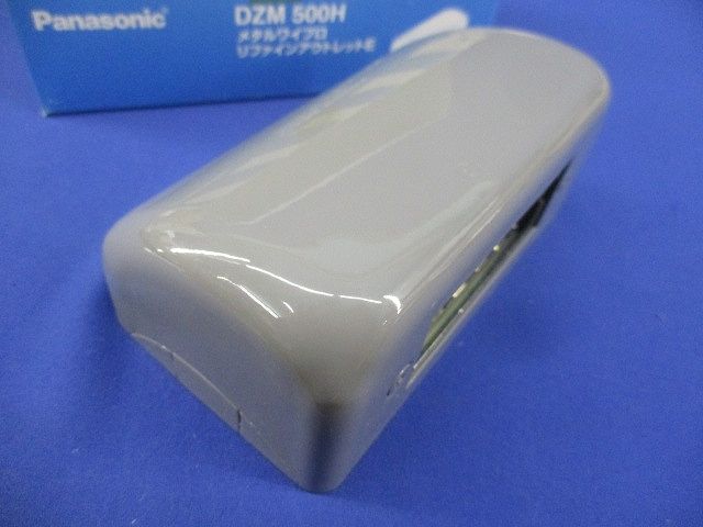 メタルワイプロ リファインアウトレットE(グレー) DZM500H