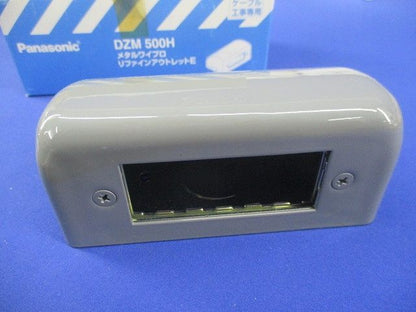 メタルワイプロ リファインアウトレットE(グレー) DZM500H
