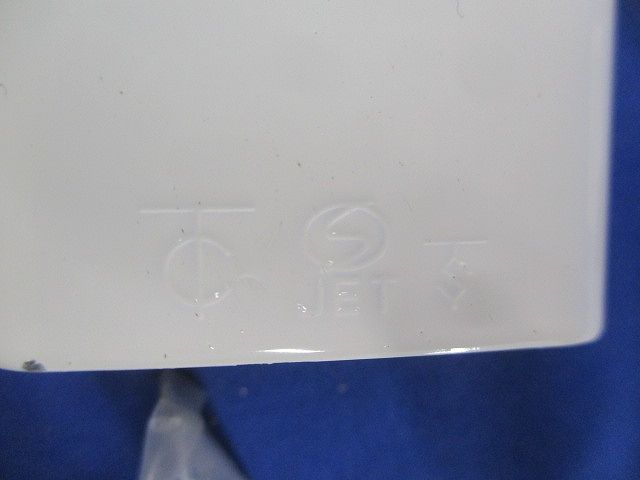 メタルモール付属品セット(混在10個入)(ホワイト) M220他