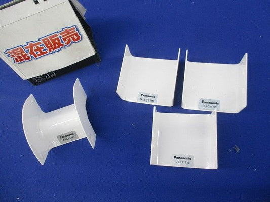 メタルモール付属品C型セット(混在4個入)(ホワイト) DZC317W他