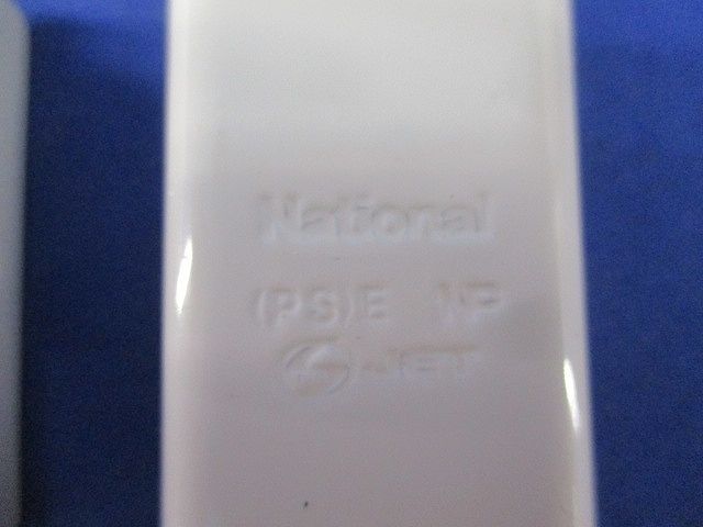 メタルモール付属品A型セット(混在15個入)National DZA110W他