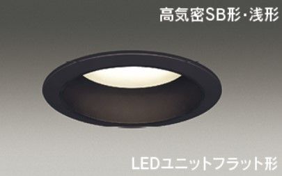 LEDダウンライト ブラック ランプ付き 2700K LEDD85022(K)+LDF5LHGX53/C7/500