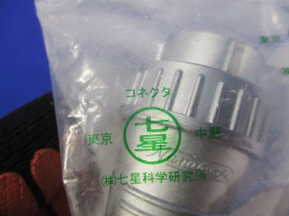 メタルコネクタセット(混在2個入) NJC-2837-PF他