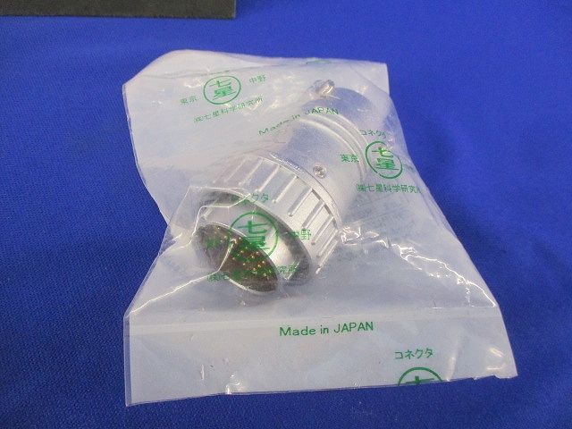 メタルコネクタセット(混在2個入) NJC-2837-PF他