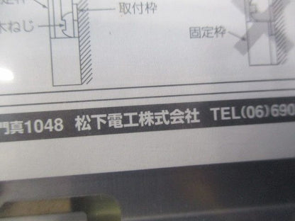 新金属コンセントプレートセット(混在5個入) WTF9207他