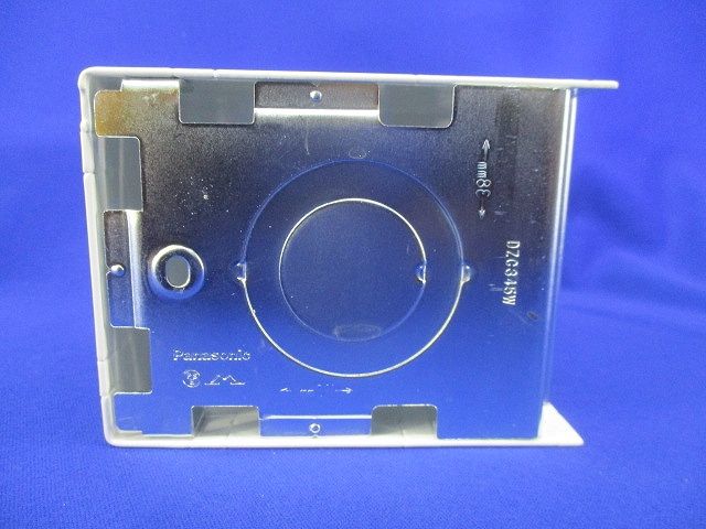 メタルモールコーナーボックスB･C型(ホワイト) DZC345W