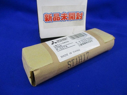 ダクト用換気扇天吊金具(新品未開封) P-02TK