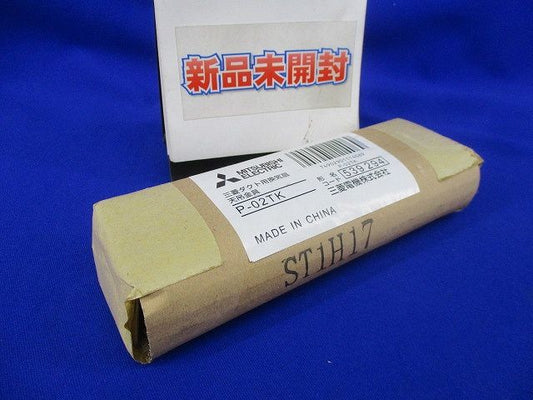 ダクト用換気扇天吊金具(新品未開封) P-02TK