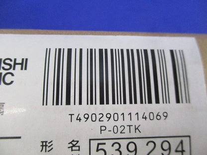 ダクト用換気扇天吊金具(新品未開封) P-02TK