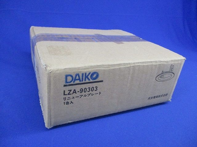 リニューアルプレートφ150(ブラック) LZA-90303