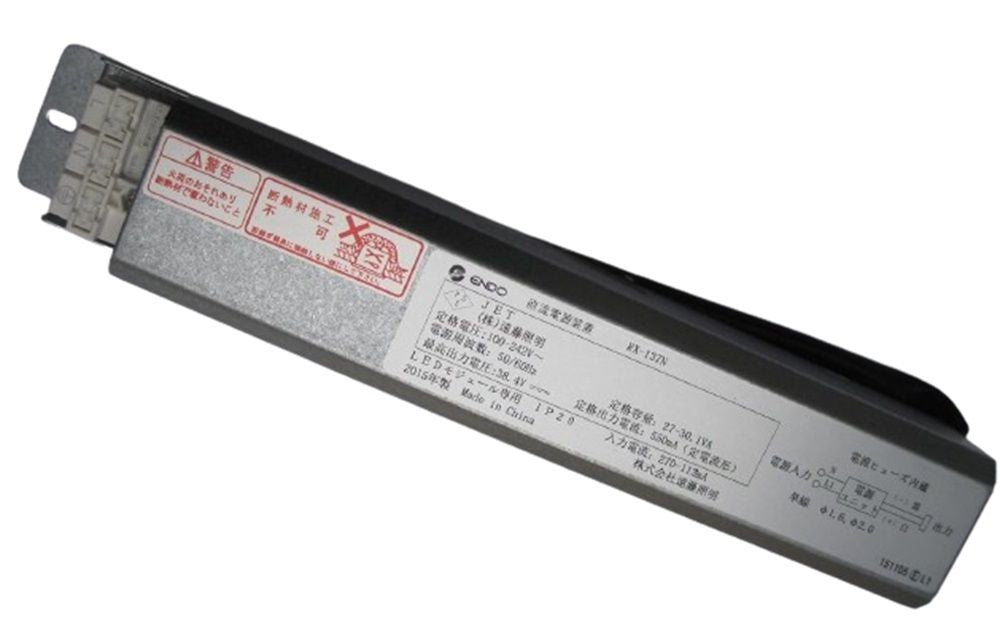 ＬＥＤディスプレイライト用 別置電源ユニット 接続台数3〜4台用 RX137N