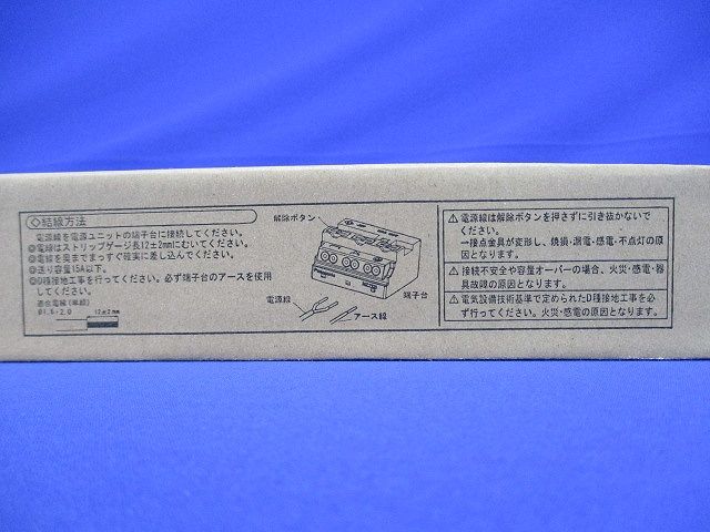 ＬＥＤディスプレイライト用 別置電源ユニット 接続台数3〜4台用 RX137N