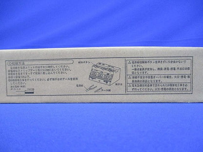 ＬＥＤディスプレイライト用 別置電源ユニット 接続台数3〜4台用 RX137N