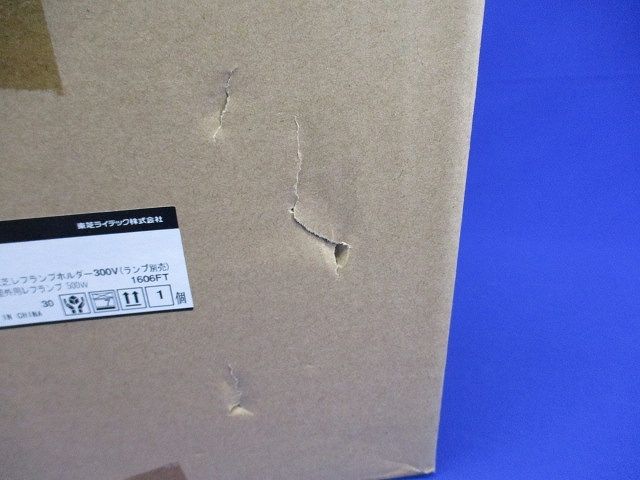 レフランプホルダー300V 屋外用レフランプ 500W ランプ別売 IK-507B(W)