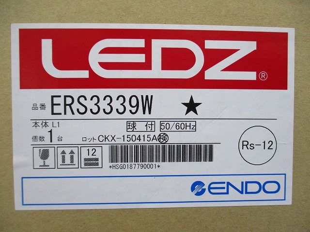 LEDスポットライト 3000ｋ 電源内蔵 調光不可 ERS3339W