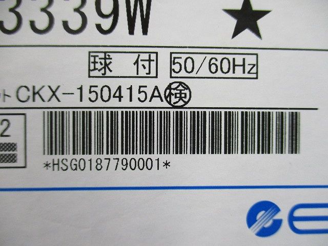 LEDスポットライト 3000ｋ 電源内蔵 調光不可 ERS3339W