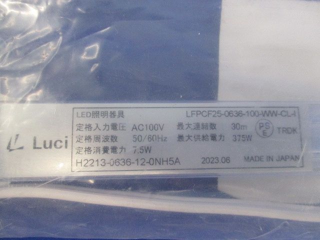 パワーフレックス 100V CF 636 温白色 LFPCF25-0636-100-WW-CL-I