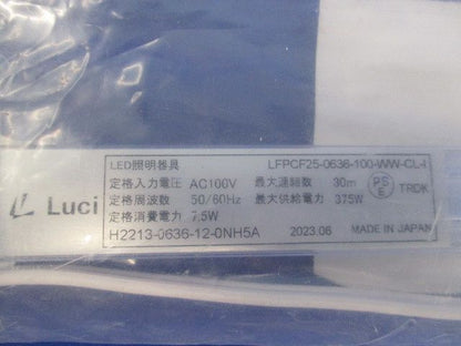 パワーフレックス 100V CF 636 温白色 LFPCF25-0636-100-WW-CL-I