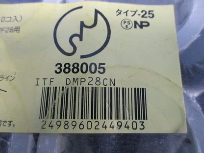 速結カップリング(10個入)(新品未開封)National DMP28CN