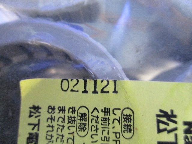 速結カップリング(10個入)(新品未開封)National DMP28CN