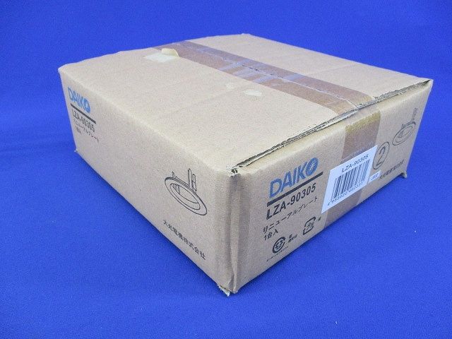 リニューアルプレートφ150(新品未開梱) LZA-90305