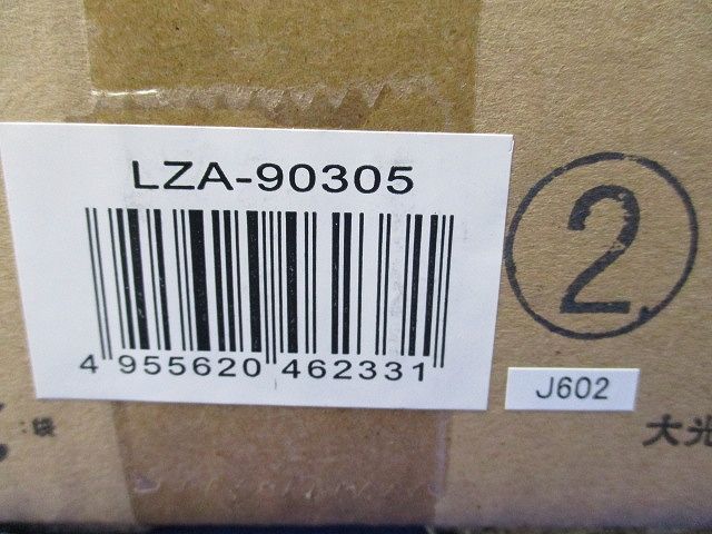 リニューアルプレートφ150(新品未開梱) LZA-90305