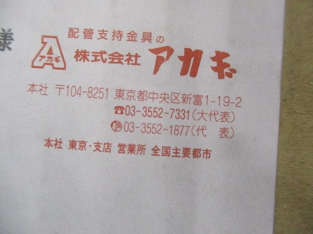 のぞみ A型(3個入) A型